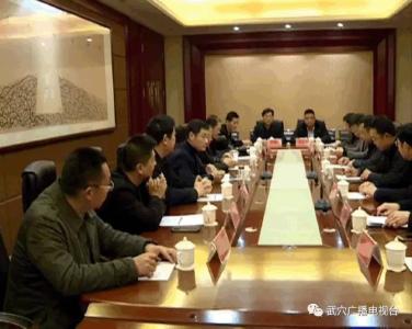武山湖湿地慢城牵手金石产业园