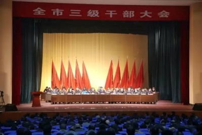 創新實干，勇爭唯一！武穴奮力開啟全面建成現代港口城市新征程