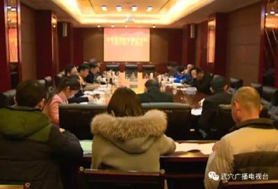 成绩单 | 武穴市“六个一”举措得力 圆满完成省下达年度易地扶贫搬迁任务
