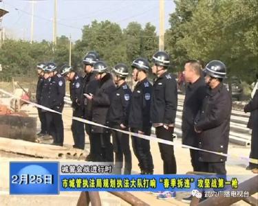 拆！见违就拆！武穴打响“春季拆违”攻坚战第一枪