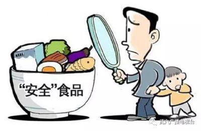 2016市食药监局查处违法违规案件584件 全力守护“舌尖上的安全”