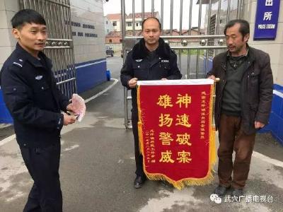 武穴一男子捡卡取钱，取出了涉嫌盗窃！