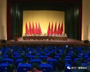 聚神、聚焦、聚力、聚势！武穴市全力打造“四大行动”升级版