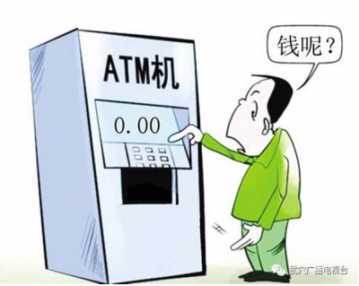 助人为乐起邪念　糊涂男子被判刑