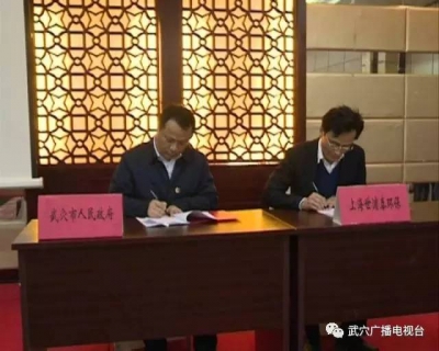 26.9亿元！十个项目集中签约 武穴招商引资“开门红”