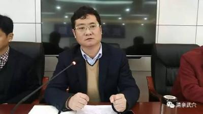 武穴首轮巡察2家单位发现问题线索33条