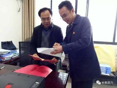 武穴市委首次聘任11名法律顾问（附顾问名单）