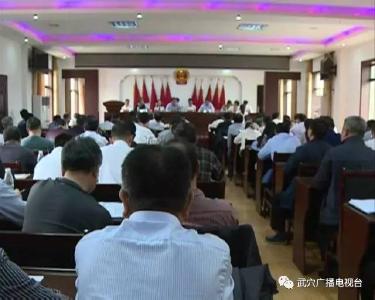 武穴市精准扶贫工作已进入了一个关键节点，市长李新桥这样要求⋯⋯
