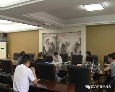 带着30亿元，德国AC国际集团来武穴了！