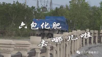 武穴創新黨風廉政建設宣傳 拍攝微電影火爆朋友圈