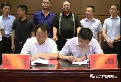 总投资20亿元，武穴要建国家级装配式建筑产业基地！