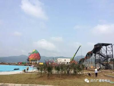 湖北仙人湖水上乐园开园进入倒计时