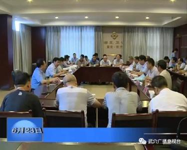 為了全市人民群眾的健康，市委書記郝勝勇交給衛計人一項重要任務