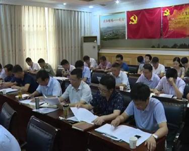 我市开展危旧房屋安全隐患大排查大整治