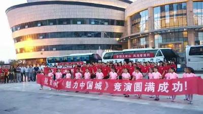 竞演《魅力中国城》 黄冈战队今晨出征了！这件事我们一定要坚持……