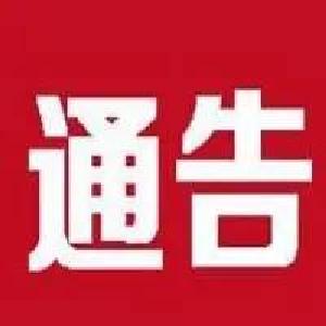 “江城烧烤”市场将试营业！其它城区夜市烧烤店，将怎么管理？