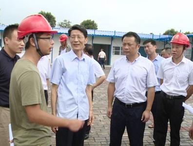 省调研督办组肯定我市这些重点项目及亿元项目建设抓得不错……