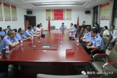 市工商局全员上阵严厉打击传销违法行为