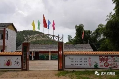 美麗武穴丨走進“武穴屋脊”馬干村