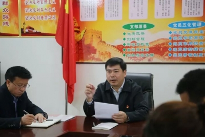 市委书记郝胜勇到田镇园区企业宣讲十九大精神