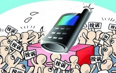 你看过你的话费账单吗？小心被运营商偷偷“薅羊毛”！