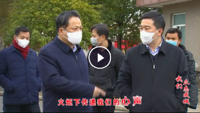 抗疫MV  我们众志成城