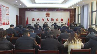 市政府办公室机关党支部开展1月份“支部主题党日”活动