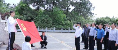 武穴街道缅先烈、学党史、务实干当前