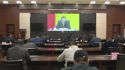 我市集中收听收看全国防汛抗旱工作电视电话会议