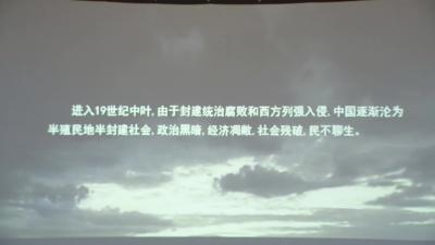我市组织党员干部集中观看党史学习教育影片《建党伟业》