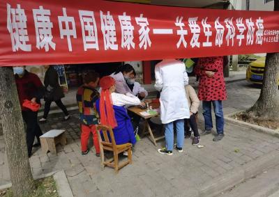 大法寺中心卫生院：学史力行 开展健康教育宣传