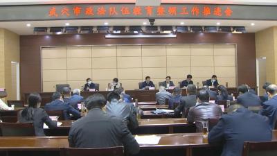 陈风在全市政法队伍教育整顿推进会上强调：强化动真碰硬 有力有序推进查纠整改