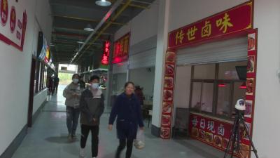 武穴首家镇级5G农贸市场开通 买菜也很“科技范儿”