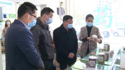 市医疗保障局对新申请定点零售药店和定点医疗机构准入资格进行现场评审 