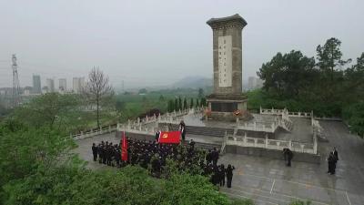 市纪委监委：缅怀革命先烈 推进党史学习教育