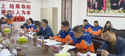 陈风召开现场办公会研究推进华新水泥技改扩能工作