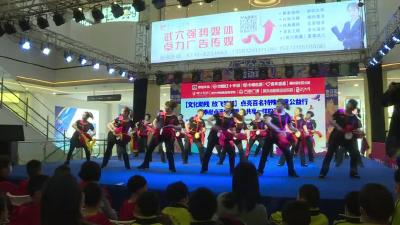 爱心企业举行好“文化助残 放飞梦想”点亮百名特殊儿童公益行活动