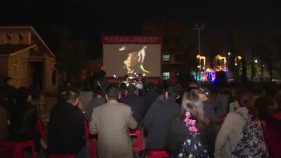 刊江街道开展“看红色电影 树爱国情怀”党史影片展播活动