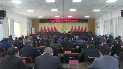 大法寺镇：缅先烈追寻红色记忆 瞻党史赓续革命精神