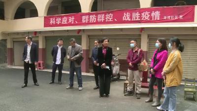 市政协组织开展“老旧小区改造中项目建设管理情况”调研