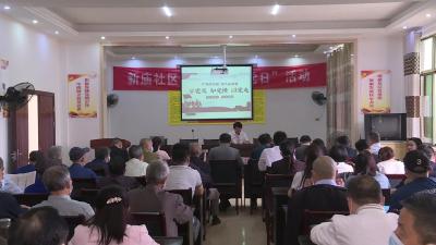 市统计局开展党史学习教育专题授课