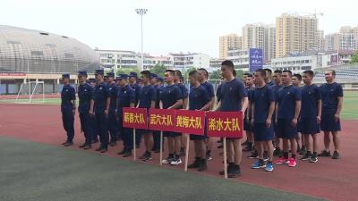 黄冈市消防救援支队全员岗位大练兵沿江片区比武对抗赛在武穴举行