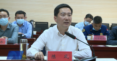 陈风：善始善终做好各项安全生产工作 确保五一假期全市社会大局和谐稳定