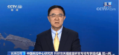 最新放假通知！不调休！  