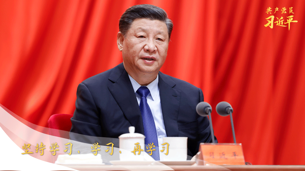 共产党员习近平丨坚持学习、学习、再学习
