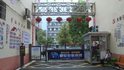 奋斗百年路 启航新征程 | 武穴街道：加快老旧小区改造 提高居民幸福指数