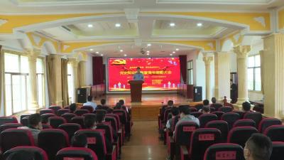 余川镇举行党史知识竞赛暨青年表彰会 