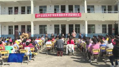 爱心资助沙墩学子 真情传递情满家乡