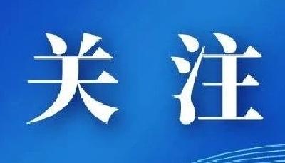 举报有奖！  