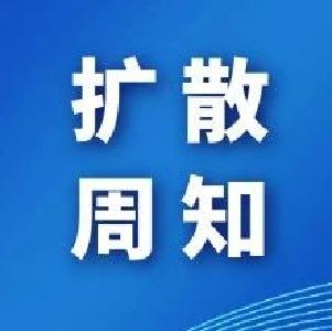 黄冈市2021年中考防疫和考试提示  